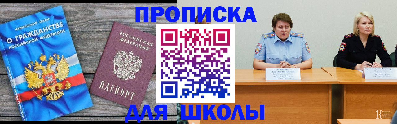 временная регистрация госуслуги в Александровске